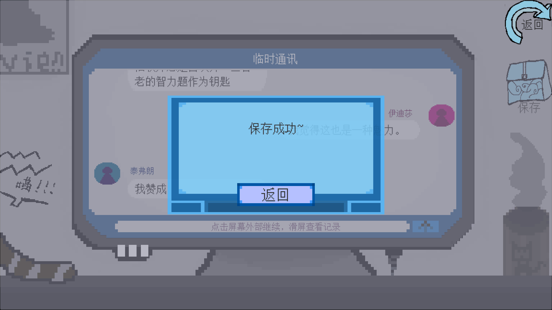 ��̬������׿���°�0.01�ֻ����ͼ2