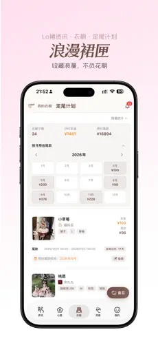 ����ȹϻ(lo������³�)app1.0.0��׿���ͼ3
