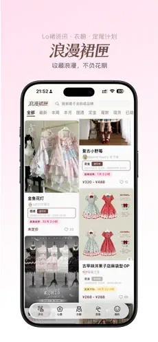 ����ȹϻ(lo������³�)app1.0.0��׿���ͼ0