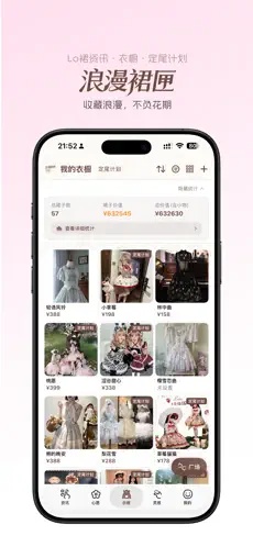 ����ȹϻ(lo������³�)app1.0.0��׿���ͼ1