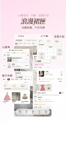 ����ȹϻ(lo������³�)app1.0.0��׿���ͼ2
