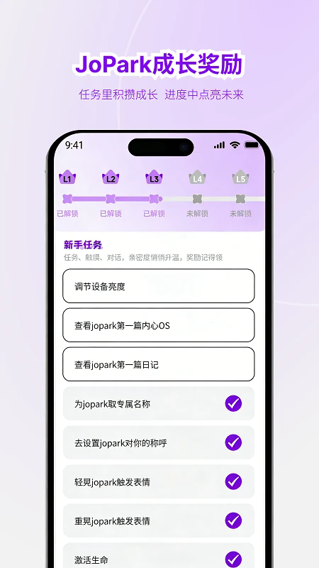 jopark���ai�ٷ�����1.0.1���°��ͼ0