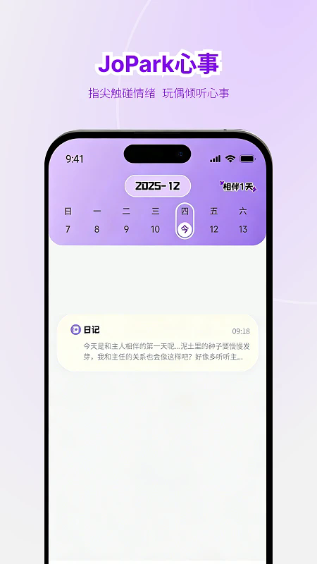jopark���ai�ٷ�����1.0.1���°��ͼ1