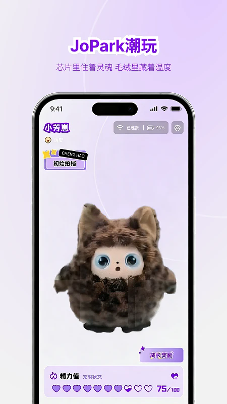 jopark���ai�ٷ�����1.0.1���°��ͼ3