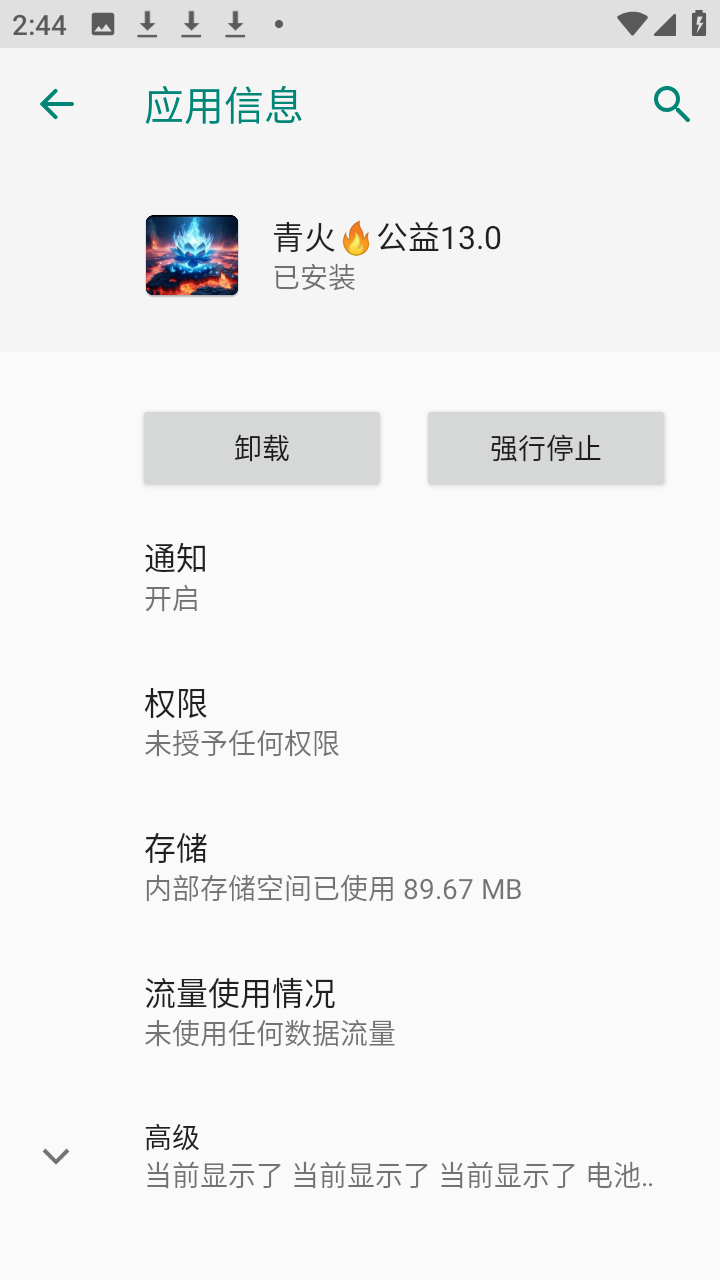 �����13.0������Ѱ�app999��ͼ1