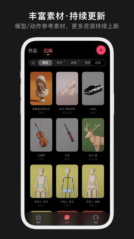 Pofi���޴����ٷ���app��׿��3.2.1��ͼ2