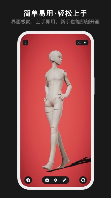 Pofi���޴����ٷ���app��׿��3.2.1��ͼ3