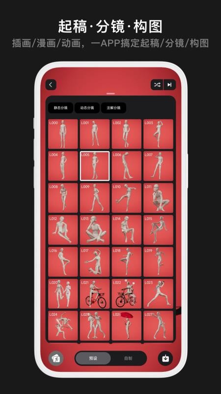 Pofi���޴����ٷ���app��׿��3.2.1��ͼ1