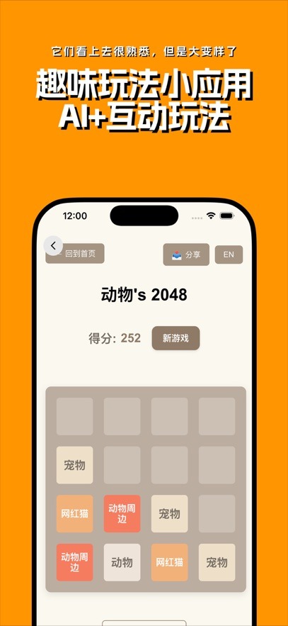 ש��ai�����ֻ���1.0.0��׿���ͼ1