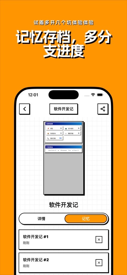 ש��ai�����ֻ���1.0.0��׿���ͼ3