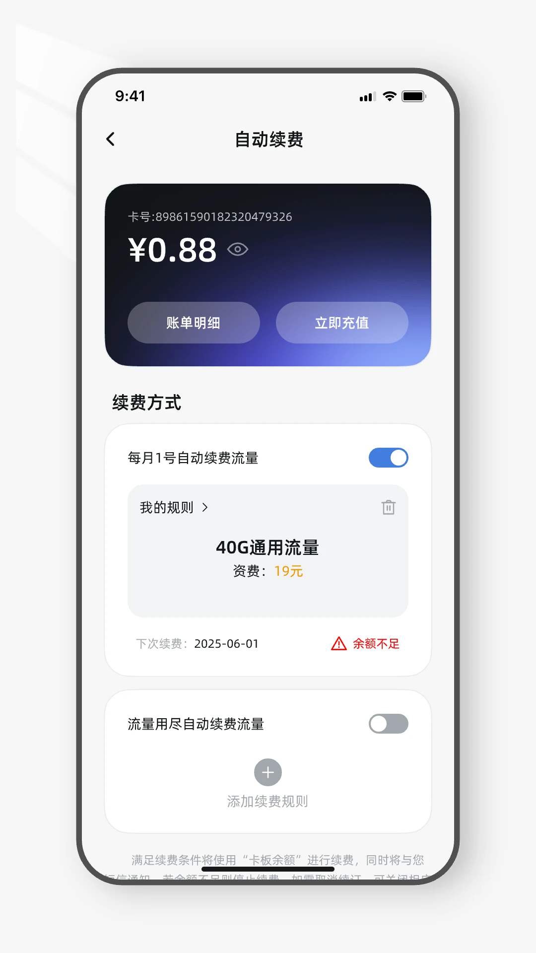 ��Դ֮��app�ֻ����°�2.1.0��׿���ͼ1