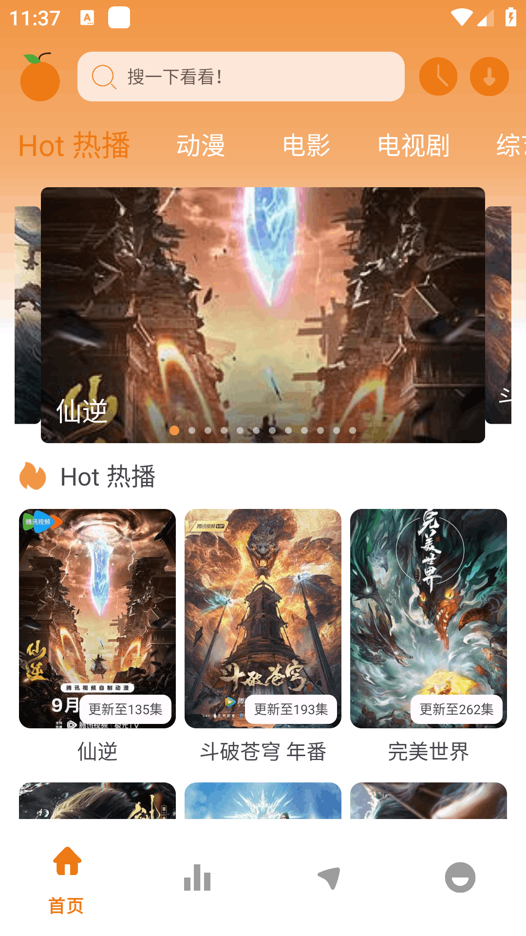 ����4k�ٷ��ֻ���1.01��Ѱ��ͼ0