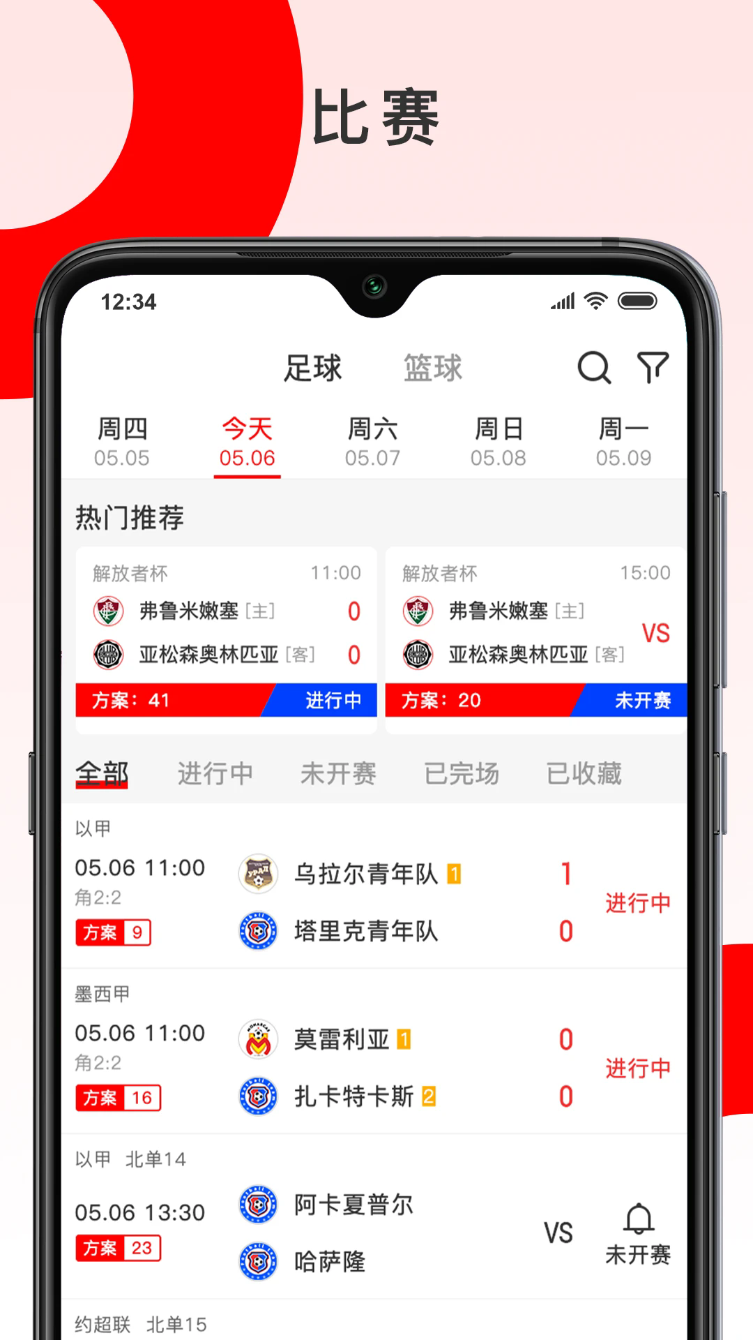 ��������ֱ��app�ֻ����°�1.0��׿���ͼ0