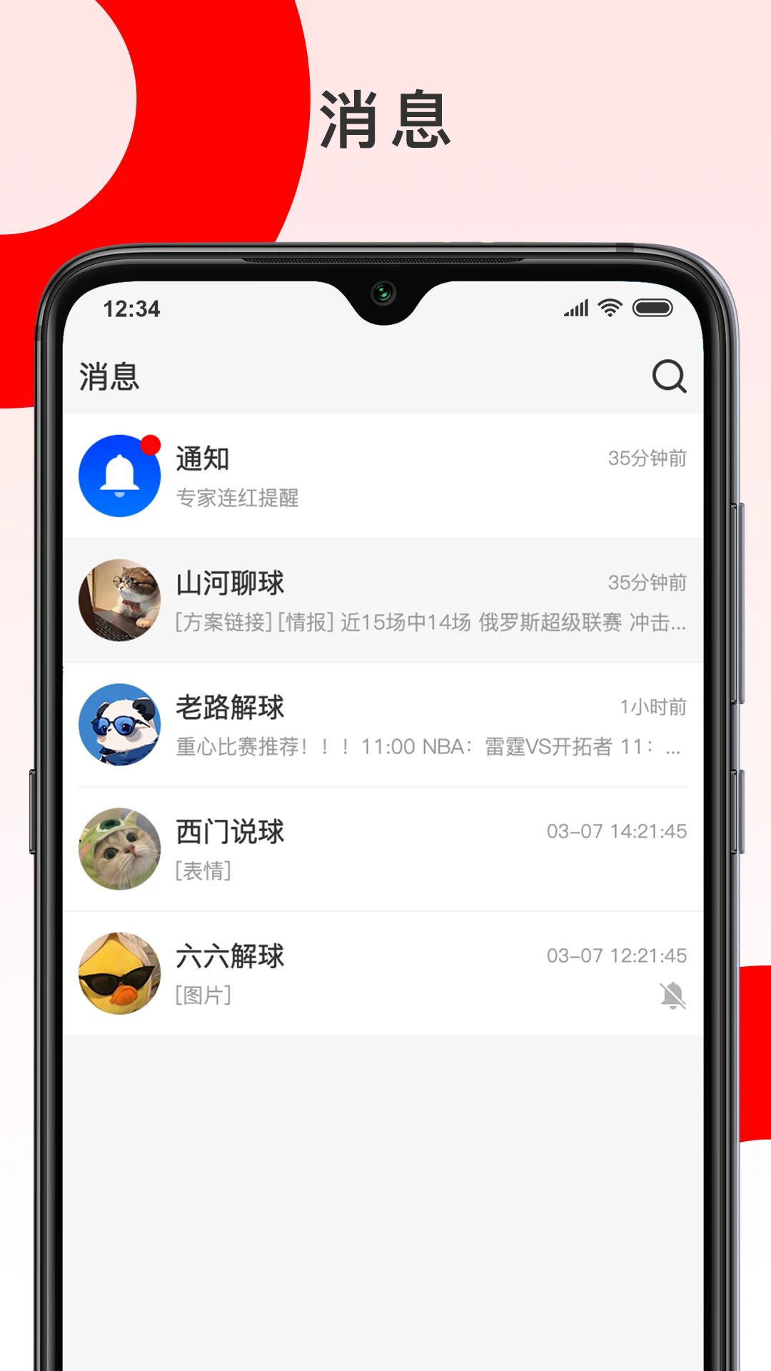 ��������ֱ��app�ֻ����°�1.0��׿���ͼ2