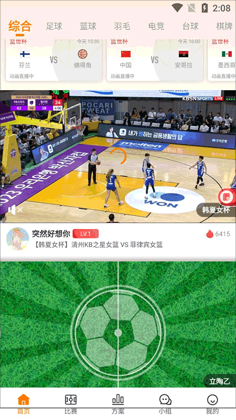 ��������app�ٷ����°�1.0��׿���ͼ1