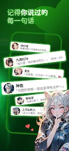С�������������ٷ��氲׿��2.0.5��ͼ2