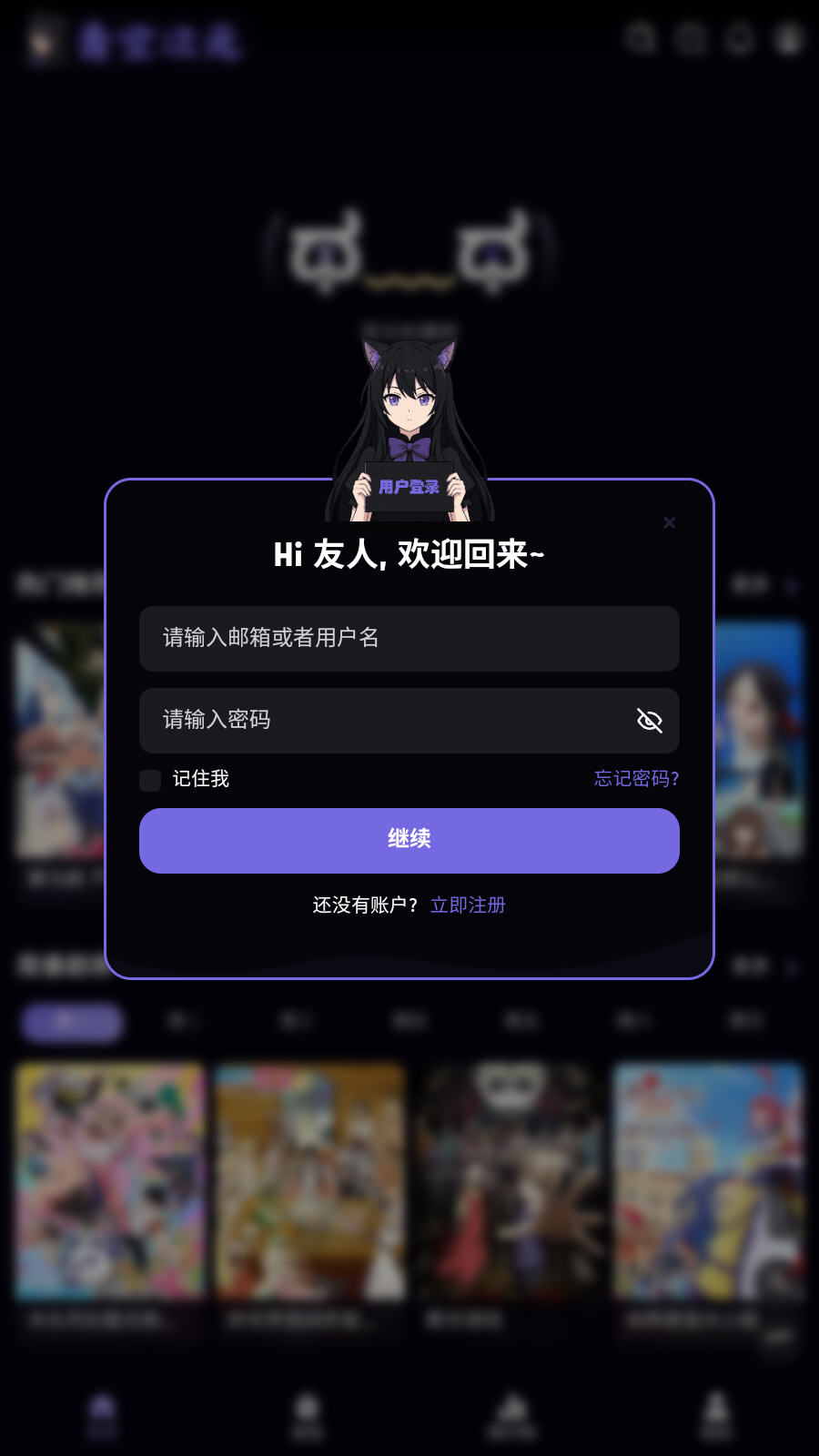 ��մ�Ԫapp��Ѱ�v1.0.0���°��ͼ1