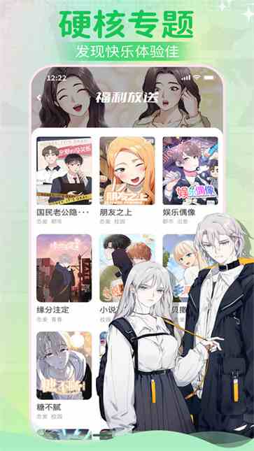 ��������app��Ѱ�v2.2.8��׿���ͼ1