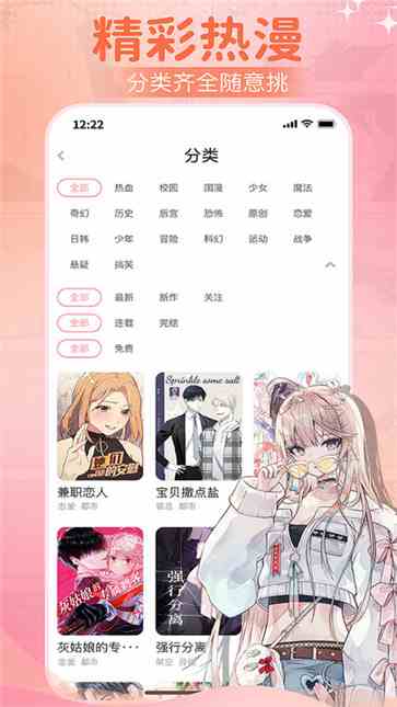 ��������app��Ѱ�v2.2.8��׿���ͼ2