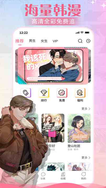 ��������app��Ѱ�v2.2.8��׿���ͼ3