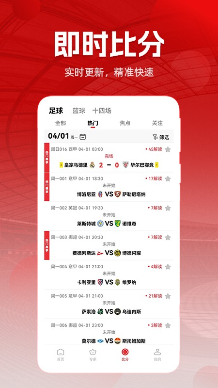 Բ��������ֱ������1.0.2��ͼ2