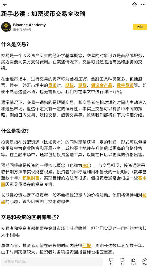�Ұ��������ֻ���v3.14.3�ٷ����ͼ2