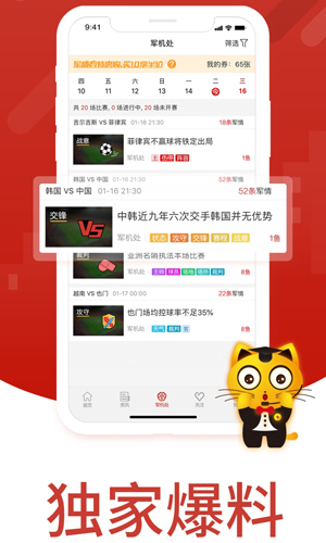 è����ֱ��ƽ̨v1.0.0��ͼ2