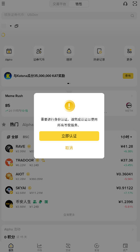 BianCe�����������°�v3.14.3��׿���ͼ4