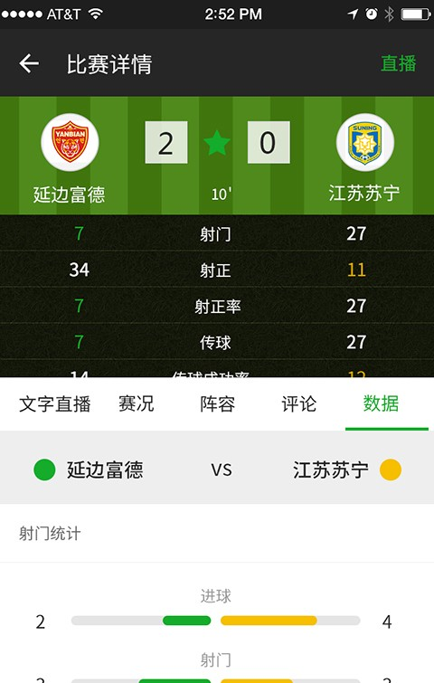 ͬ��DATA����app��׿��1.5��ͼ0