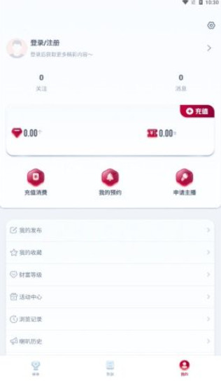 ���Ի�ֱ��v2.9.4��ͼ0