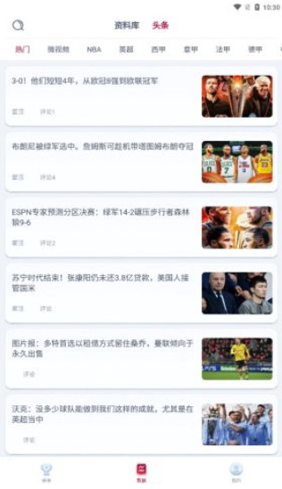 ���Ի�ֱ��v2.9.4��ͼ1