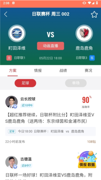��ʯ����app���عٷ���V1.0.0 ��׿���ͼ0