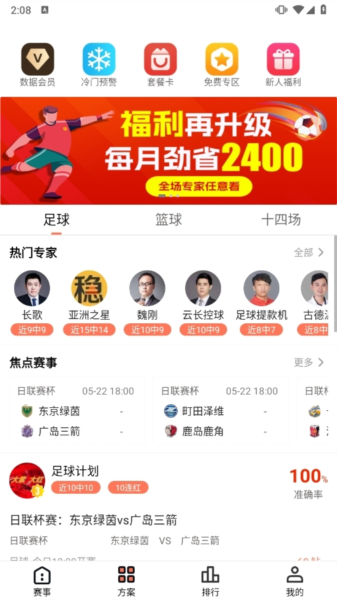 ��ʯ����app���عٷ���