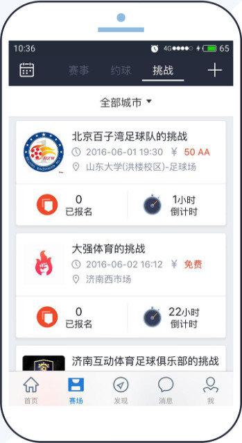����������ֱ��ƽ̨v3.1.3��ͼ1