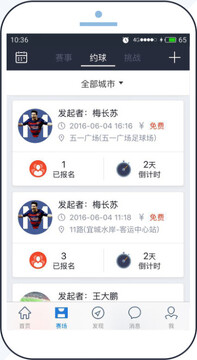 爱比赛体育直播平台 爱比赛体育直播平台