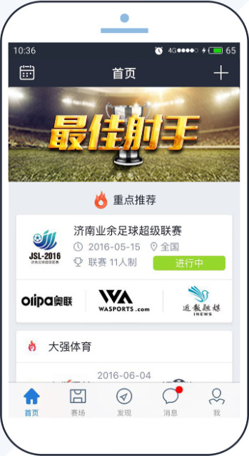 ����������ֱ��ƽ̨v3.1.3��ͼ2