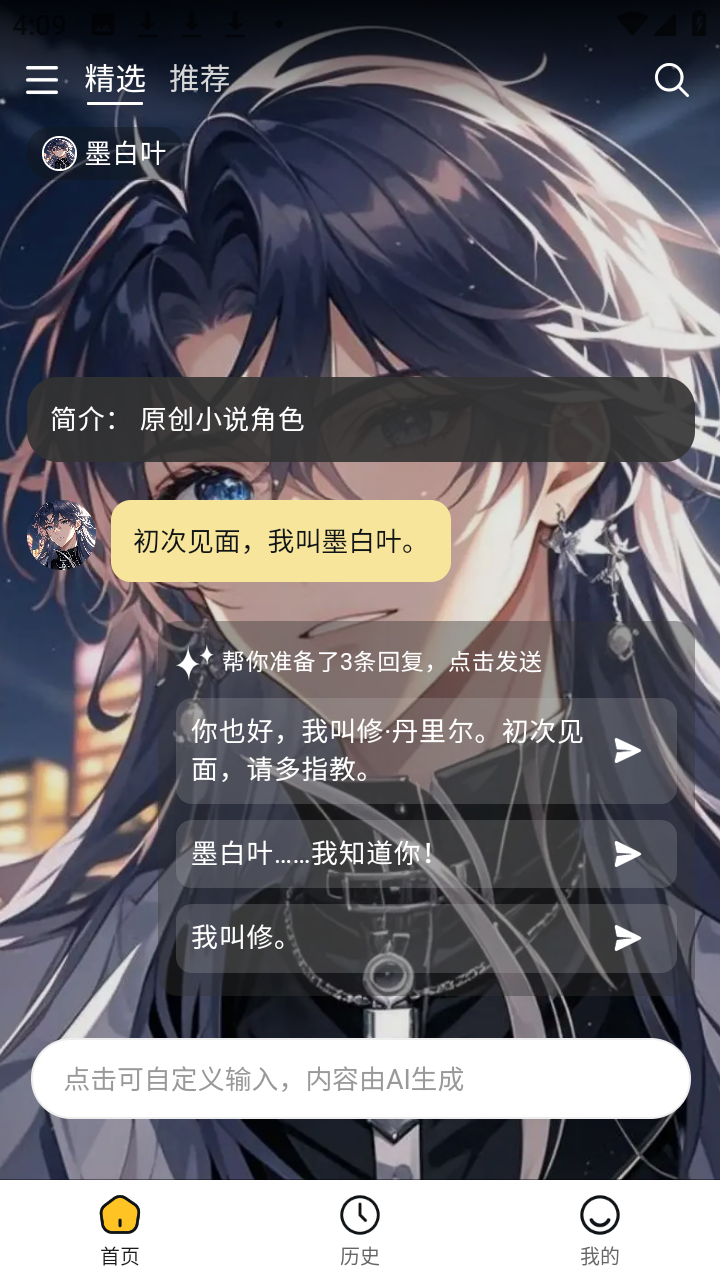 ����ԪAI���������ٷ���v1.1.2���°��ͼ2