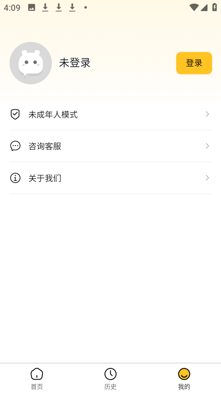 ����ԪAI���������ٷ���v1.1.2���°��ͼ3