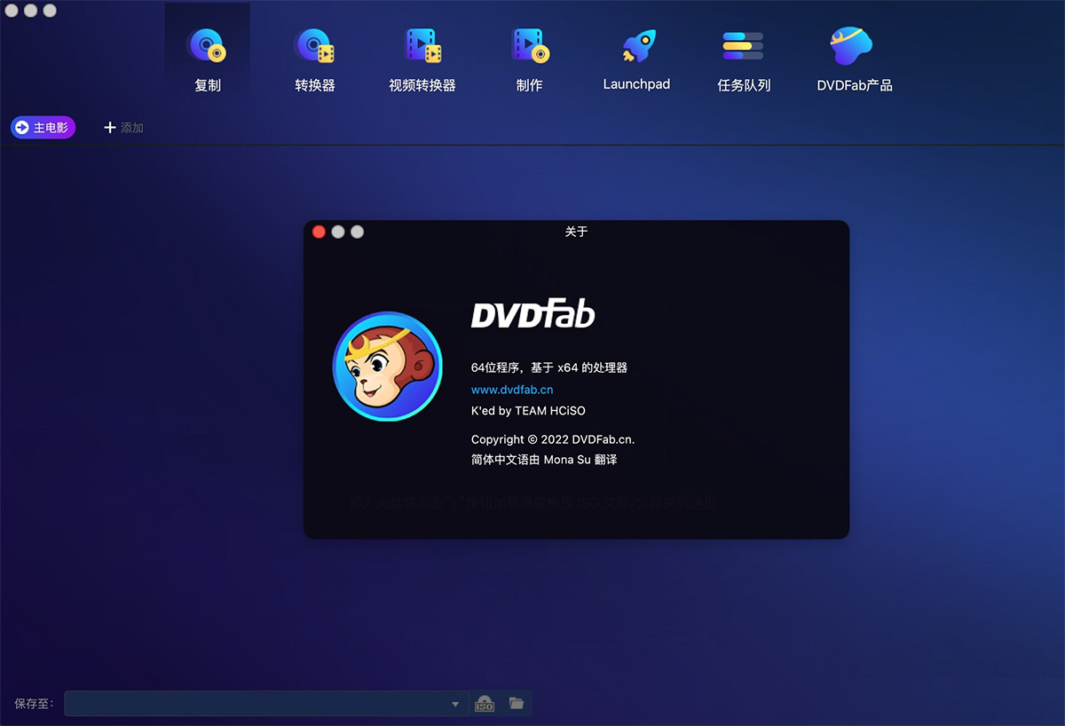 dvdfab 13 mac���İ��ͼ0
