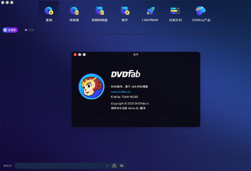 dvdfab 13 mac中文版 dvdfab 13 mac中文版