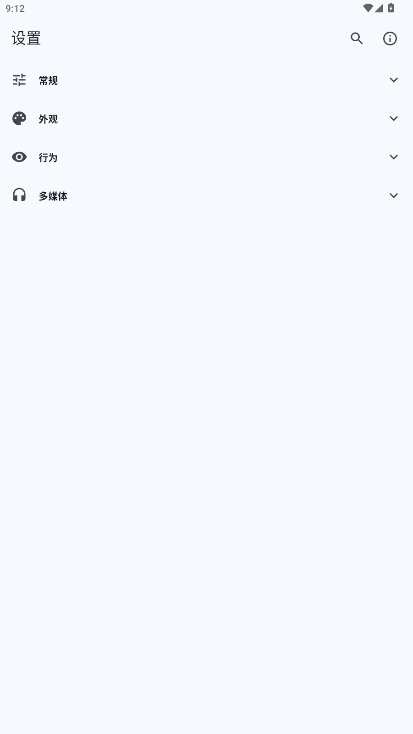 Folkpatch�ٷ����ذ�װ4.1��ͼ2