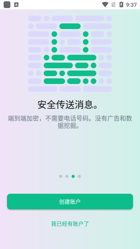 Element�����������ذ�׿���ֻ���1.6.8��ͼ3