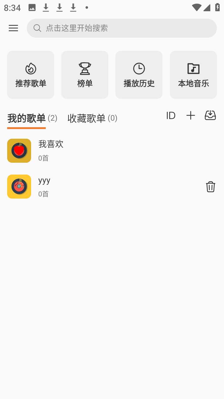 ���ں����ֲ�����app�ٷ���v0.6.48��׿���ͼ0