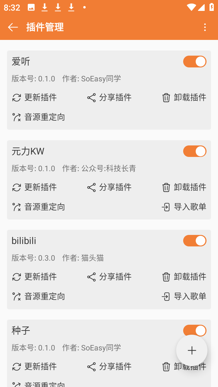 ���ں����ֲ�����app�ٷ���v0.6.48��׿���ͼ1