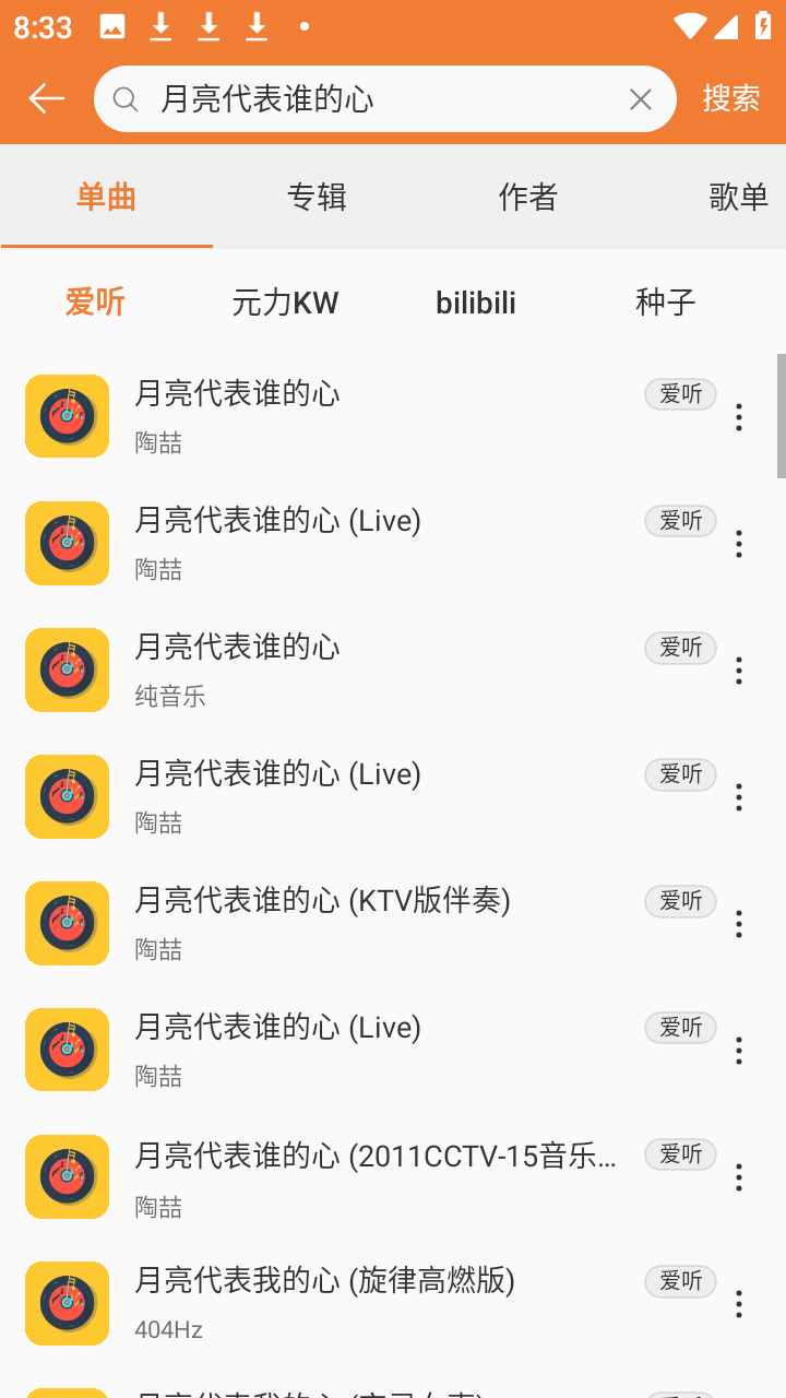 ���ں����ֲ�����app�ٷ���v0.6.48��׿���ͼ3