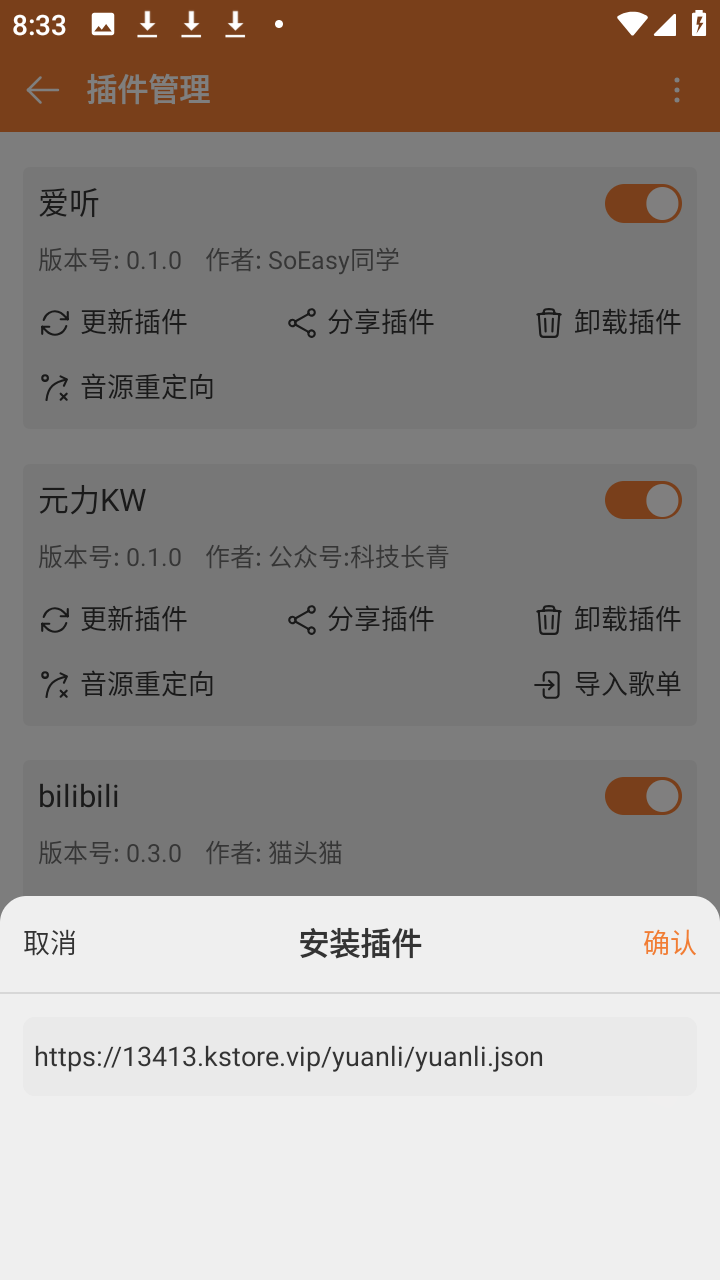 ���ں����ֲ�����app�ٷ���v0.6.48��׿���ͼ2