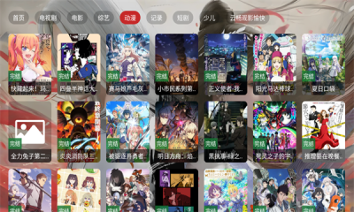 �Ϲ���Ӱtv���Ӻ������°�2.4.0��Ѱ��ͼ1