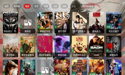 �Ϲ���Ӱtv���Ӻ������°�2.4.0��Ѱ��ͼ2