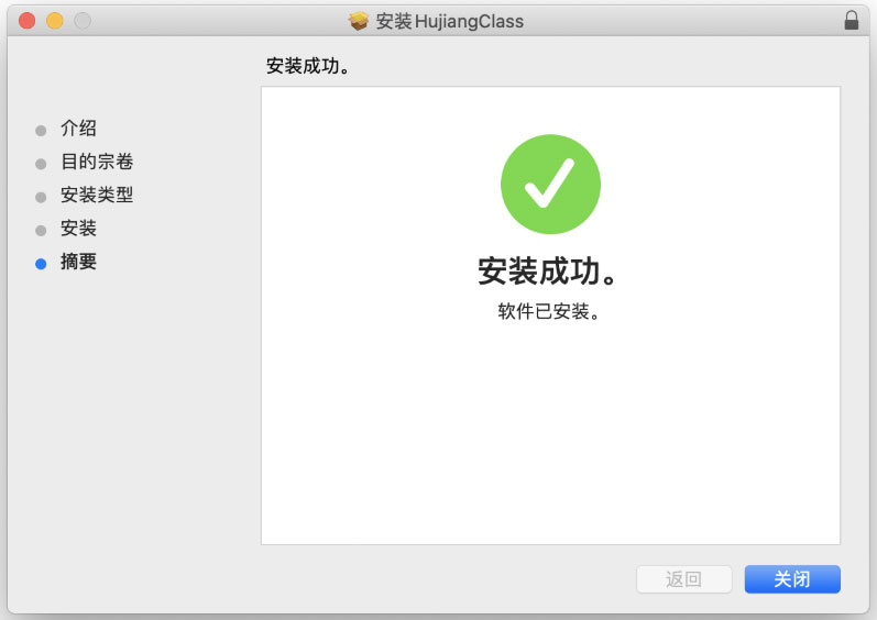 ������У for mac��ͼ0