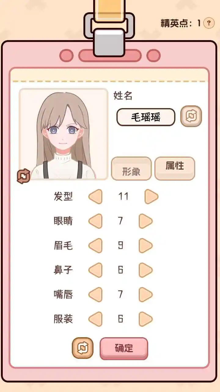 �����ѧ����2����������v1.0.0��׿���ͼ0